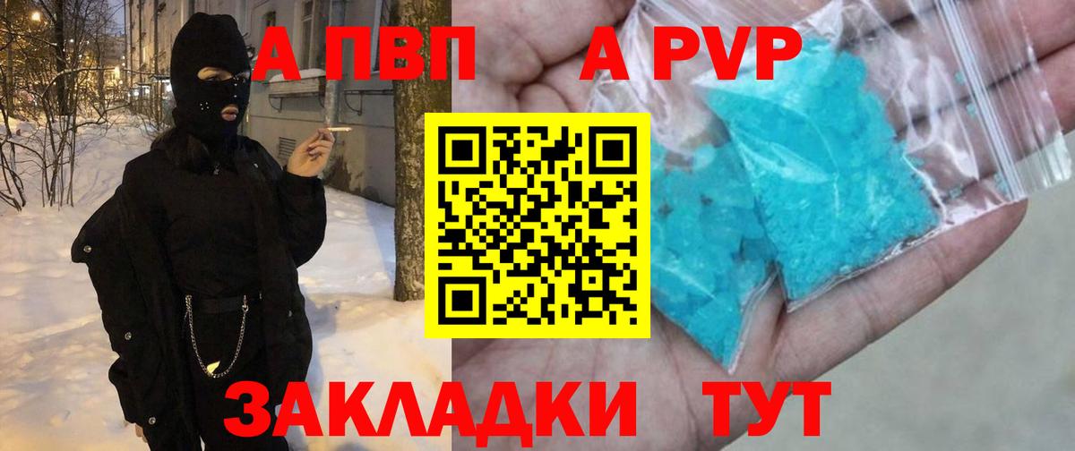 Альфа ПВП СК Карачаевск