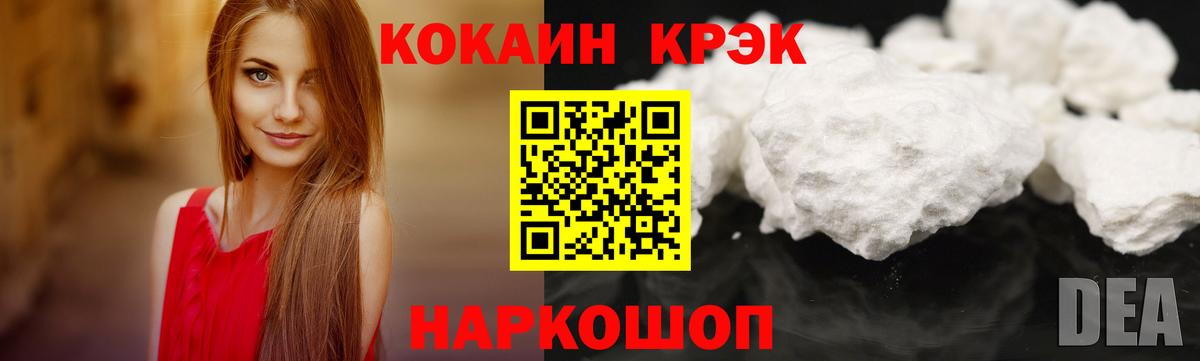 Cocaine Боливия Карачаевск