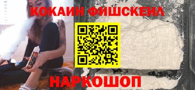 кокаин премиум Комсомольск-на-Амуре