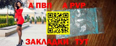 кокаин премиум Комсомольск-на-Амуре