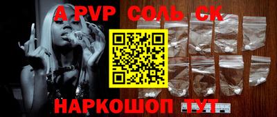 кокаин премиум Комсомольск-на-Амуре