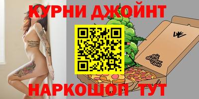 кокаин премиум Комсомольск-на-Амуре