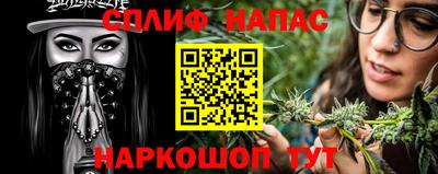 кокаин премиум Комсомольск-на-Амуре