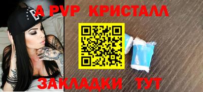 кокаин премиум Комсомольск-на-Амуре