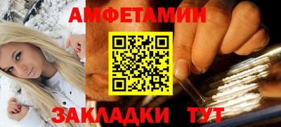кокаин премиум Комсомольск-на-Амуре