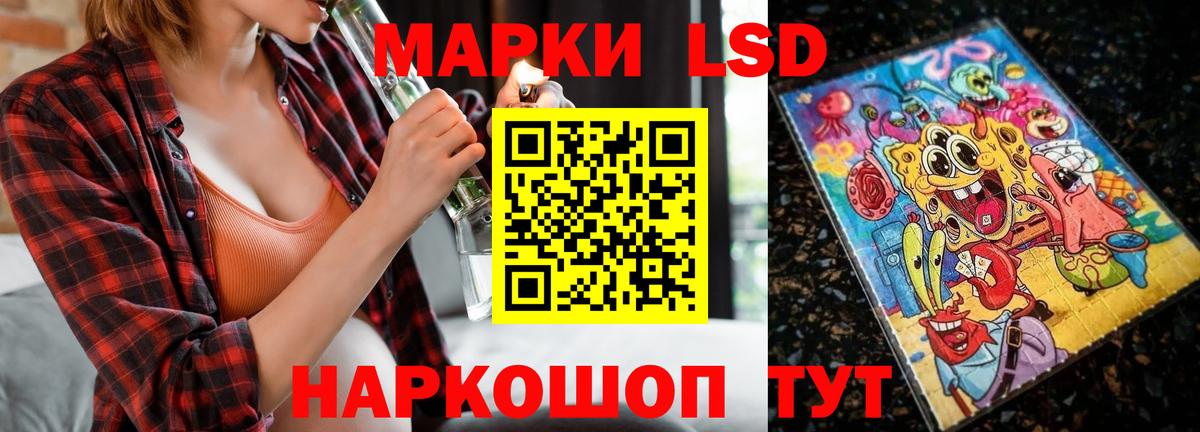 ЛСД экстази кислота  Лсд 25 экстази  Карачаевск  Вход с VPN 
