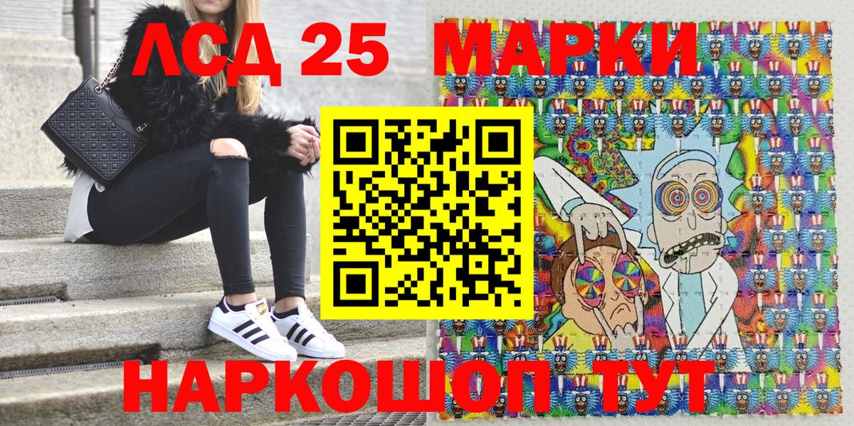 Карачаевск  Марки N-bome  Наркотические марки 1,8мг  Вход с VPN  Наркотические марки 1,8мг 