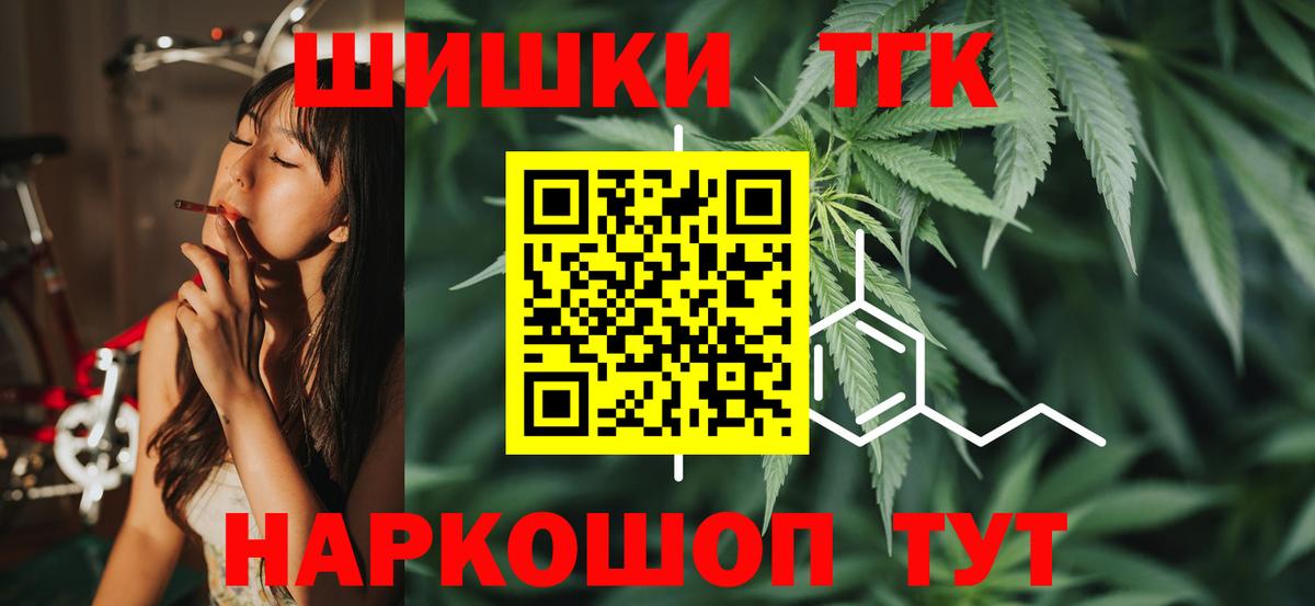 Каннабис SATIVA & INDICA Карачаевск